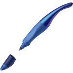 Stylo roller EASYoriginal Holograph Edition - Bleu - Droitier STABILO