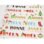 Stickers mousse 3d - voeux de noël