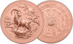 Monnaie YEAR OF THE GOAT Chinese Lunar Calendar 5 Oz Cuivre 1$ Liberia 2027 (PRÉCOMMANDE)