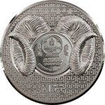Pièce de monnaie en Platine 25000 Togrog g 31.1 (1 oz) Millésime 2022 Wild Mongolia MAGNIFICENT ARGALI