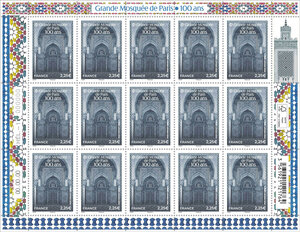 Feuille de 15 timbres - 100 ans de la grande Mosquée de Paris - International