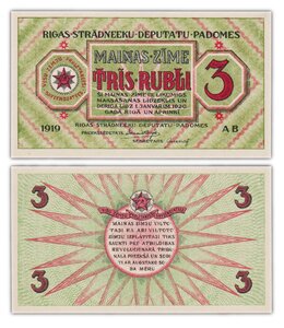 Billet de Collection 3 rublis 1919 Lettonie - Neuf - PR2