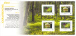 Collector 4 timbres - Champignons d'été - Lettre Verte