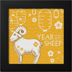Monnaie FLUFFY SHEEP Lunar Year Gilded 1 Oz Argent 1000 Togorog Mongolia 2026 (PRÉCOMMANDE)