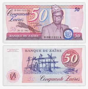 Billet de collection 50 zaires 1982 Zaire - Neuf - P28a