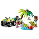Lego 41697 friends le véhicule de protection des tortues  jouet créatif pour enfants des 6 ans  figurines animaux marins