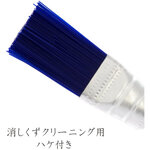 Crayon gomme Mars rasor bleu avec embout balai STAEDTLER