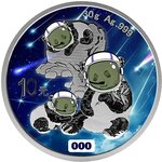 Pièce de monnaie en Argent 10 Yuan g 30 Millésime 2025 Natural Disaster METEOR SHOWER PANDA