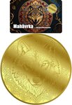 Monnaie GREAT WOLF Mandala 1/200 Oz Or 30$ Liberia 2026 (PRÉCOMMANDE)
