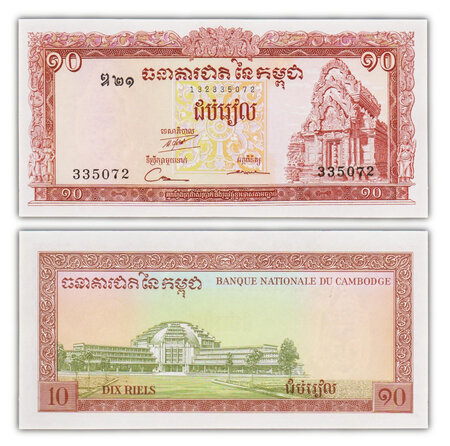Billet de Collection 10 Riels 1972 Cambodge - Neuf - P11d