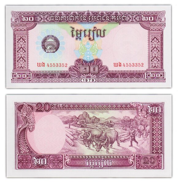 Billet de collection 20 riels 1979 cambodge - neuf - p31