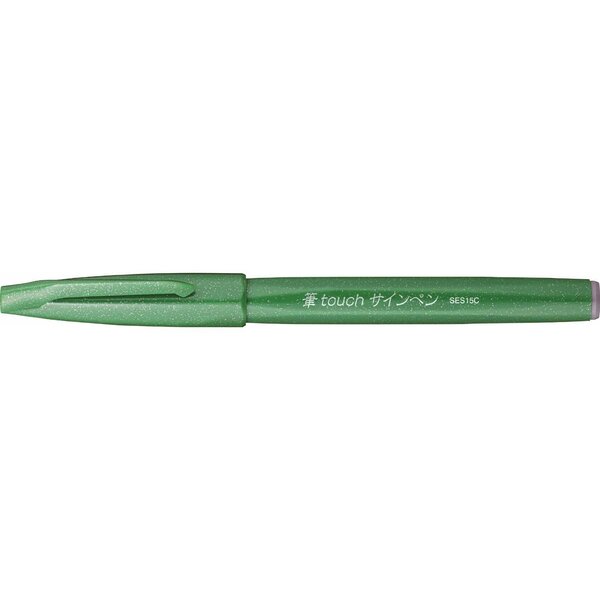 stylo feutre Sign Pen SES15  vert pointe de pinceau flexible x 10 PENTEL