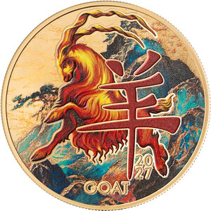 Monnaie YEAR OF THE GOAT Lunar Zodiac 1/2 Oz Argent 500 Francs Cameroon 2027 (PRÉCOMMANDE)