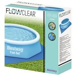 Bestway Tapis de sol de piscine Flowclear 274x274 cm