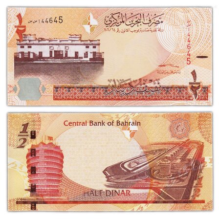 Billet de Collection 1/2 Dinar 2023 Bahrein - Neuf - P30