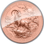 Monnaie YEAR OF THE GOAT Chinese Lunar Calendar 5 Oz Cuivre 1$ Liberia 2027 (PRÉCOMMANDE)