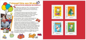 Collector 4 timbres - T'choupi - Lettre Verte