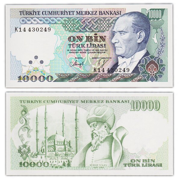 Billet de collection 10000 lira 1970 (1989) turquie - neuf - p200