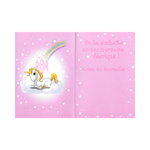 Carte de voeux enfant - anniversaire - 6 ans fille