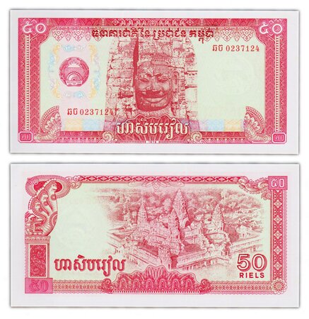 Billet de Collection 50 Riels 1979 Cambodge - Neuf - P32
