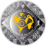 Pièce de monnaie en Argent 500 Francs g 17.50 Millésime 2025 World Most Expensive Stamps SWEDISH TRESKILLING YELLOW