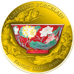 Pièce de monnaie en Argent 10 Cedis g 62.2 (2 oz) Millésime 2023 Greatest Porcelain LOTUS BOWL