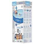 Bestway Piscine Steel Pro 305x76 cm