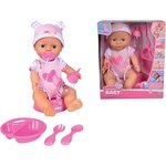 Simba Toys 105030005 - Poupon New Baby Born 30cm