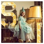 Robe deguisement Victoria bleue - 5-7 ans - Souza