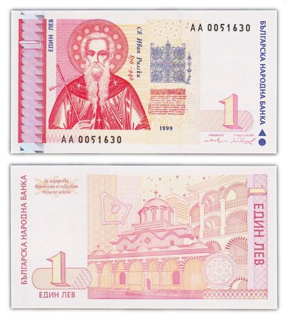 Billet de collection 1 lev 1999 bulgarie - neuf - p114a