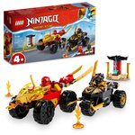 71789 Le combat en voiture et en moto de kai et ras