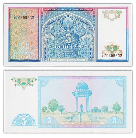 Billet de collection 5 sum 1994 ouzbekistan - neuf - p21r préfixe zz billet de remplacement