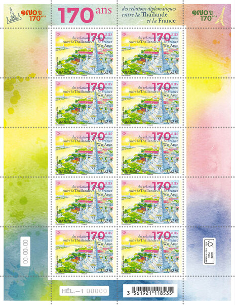 Feuille de 10 timbres - Emission commune - Thaïlande - France - 170 ans des relations diplomatiques entre la Thaïlande et la France - Wat Arun - Lettre Verte