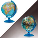 Globe lumineux ø 25 cm jour et nuit
