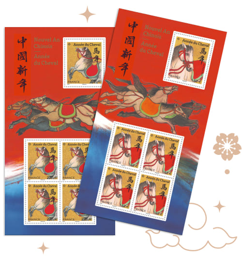 blocs de timbres année du cheval de feu 