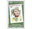 Timbre - Polynésie Française - 60 ans du premier timbre en Polynésie Française