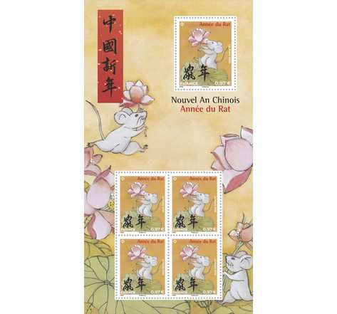 Bloc 5 timbres - Nouvel an chinois - Année du rat - Lotus - Lettre verte