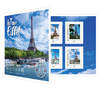 Collector 4 timbres - Tour Eiffel - 2018 - International - Lettre prioritaire