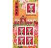 Bloc 5 timbres - Nouvel an chinois - Année du rat - Mariage - Lettre Prioritaire Internationale