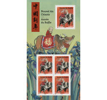 Bloc 5 timbres - Nouvel an chinois - Année du buffle - Lettre verte