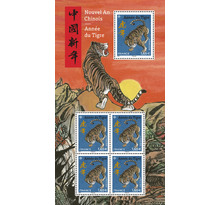 Bloc 5 timbres - Nouvel an chinois - Année du tigre - Lettre internationale