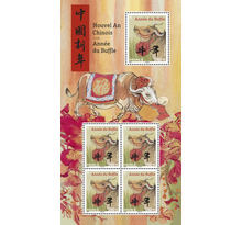Bloc 5 timbres - Nouvel an chinois - Année du buffle - Lettre Prioritaire Internationale