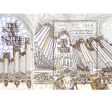 Bloc 1 timbre - Trésors de Notre Dame - 2022 - Lettre Prioritaire Internationale