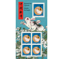 Bloc 5 timbres - Nouvel an chinois - Année du lapin - Lettre Internationale