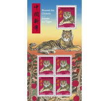 Bloc 5 timbres - Nouvel an chinois - Année du tigre - Lettre verte