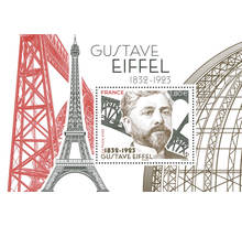 Bloc 1 timbre - Gustave Eiffel - Lettre internationale