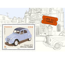 Bloc 1 timbre - Fête du timbre - Citroën 2CV - Lettre Verte
