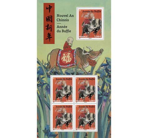 Bloc 5 timbres - Nouvel an chinois - Année du buffle - Lettre verte