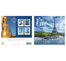 Collector 4 timbres - Tour Eiffel - Lettre internationale