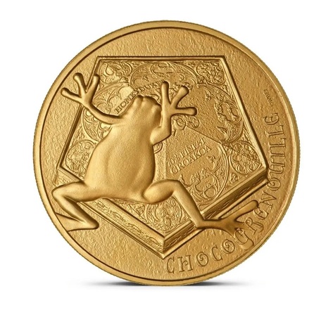 Mini médaille monnaie de paris 2022 - chocogrenouille (harry potter)